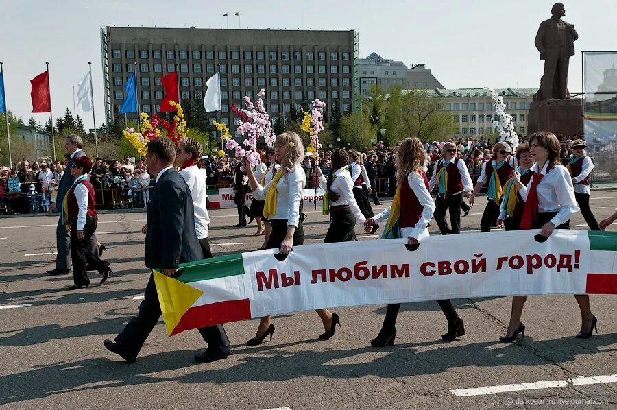 Сколько людей в чите. День города Чита. С днем города Чита поздравление. С днем рождения город. С днем рождения город Чита.