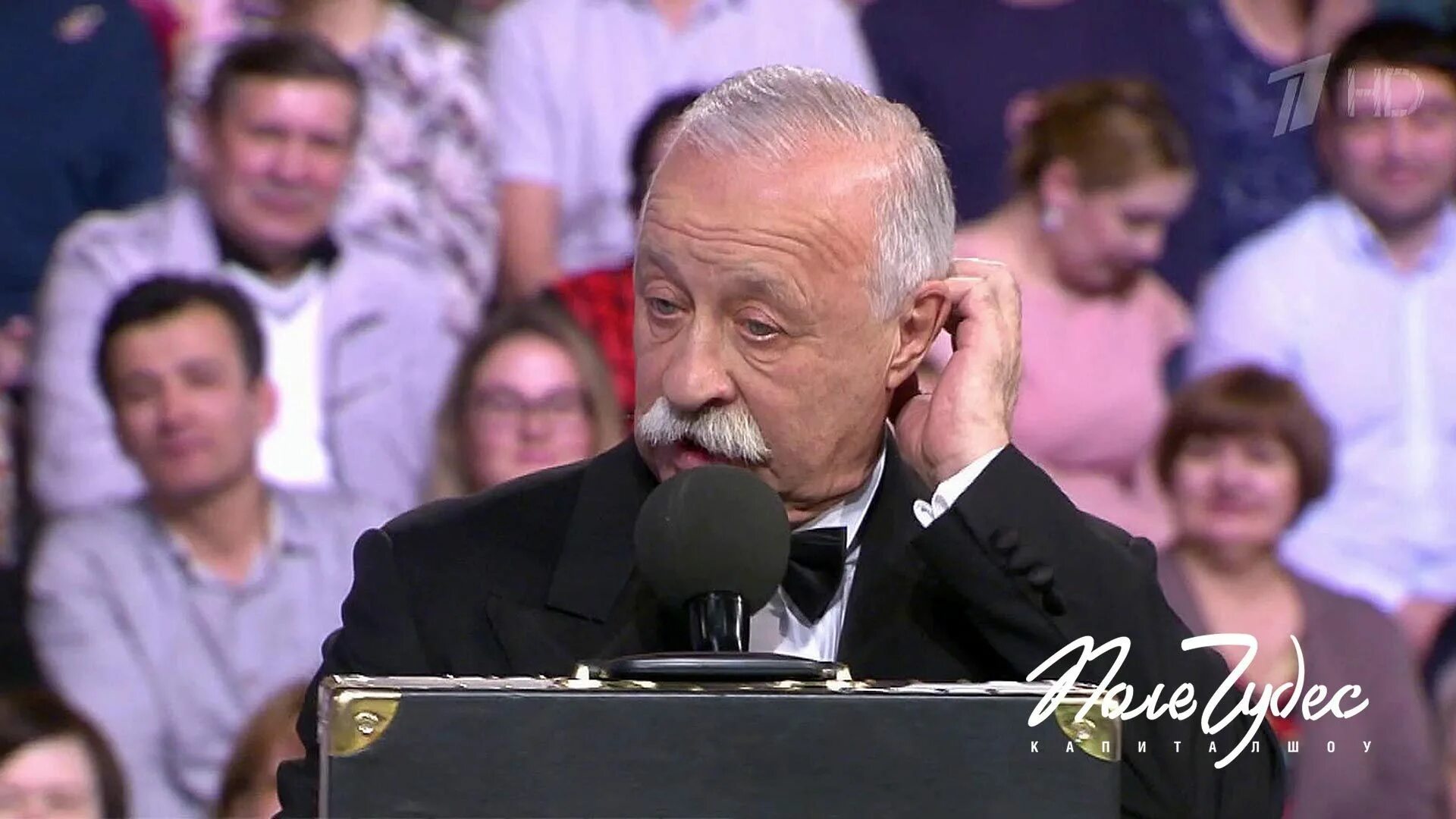 Леонид якубович поле чудес. Леонид якубович поле чудес. Поле чудес последний выпуск 2022. 1 поле чудес с якубовичем. Якубович поле чудес.