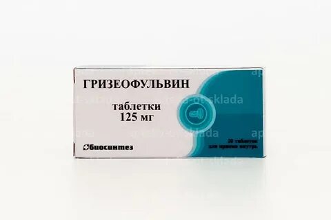 Применение гризеофульвина