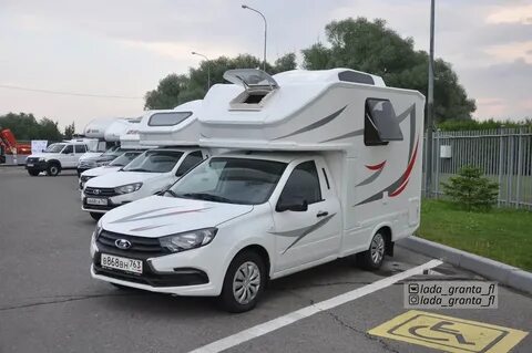 Автодом на базе лады гранты