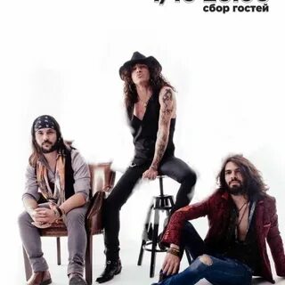 Группа jack's