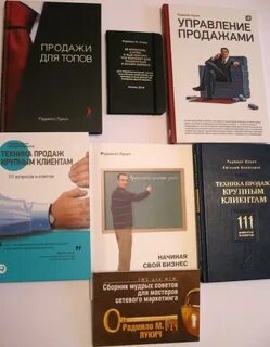 Лукич книги