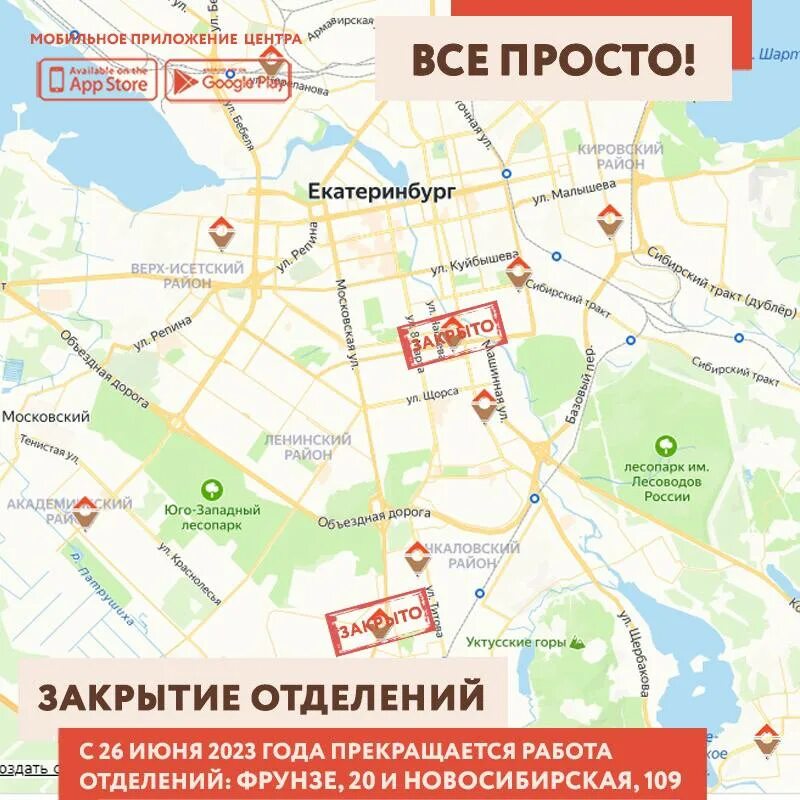 мку центр обслуживания в жилищно коммунальной сфере