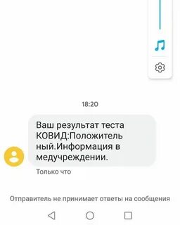 Совершеннолетнему исмаилу пришло смс