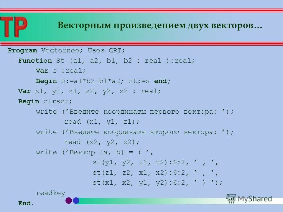 Crt function