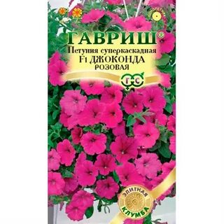 Джоконда розовая