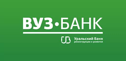 Вуз банк. Вуз банк эмблема. Банк это институт. Вуз банк Каменск-Уральский. Сайт вуз банка екатеринбург