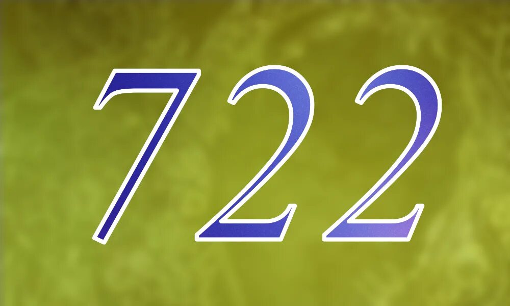 Тринадцать двадцать семь. 722 Семьсот двадцать два. Число 22 картинки. 20 Натуральных чисел. Двадцать два число.
