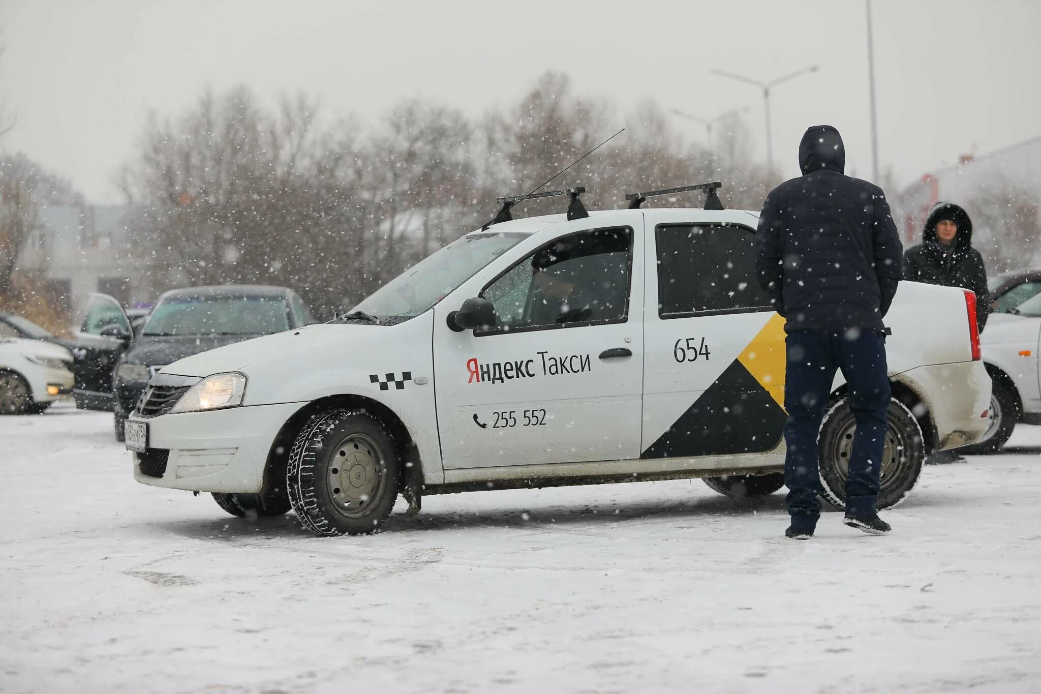 Белгородское такси номер телефона. Такси Белгород. Такси Белгород номера.