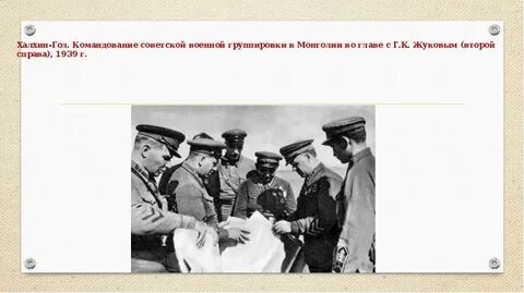 Мировое сообщество 1929 1939