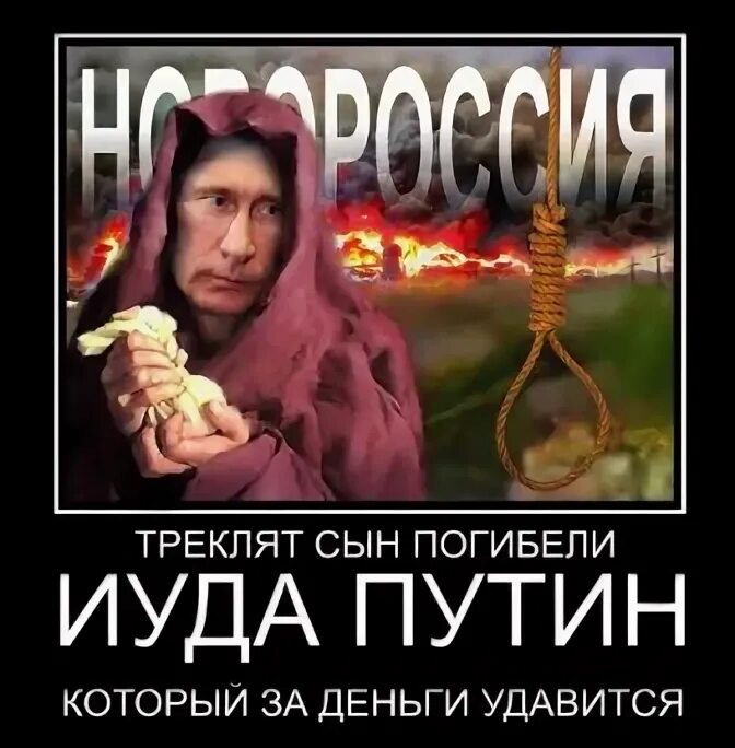 седекия царь иудейский. путинские иуды. поцелуй иуды караваджо 1602. Black market ковчег иуды. иуда искариот.