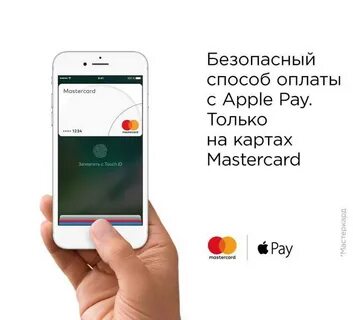 Как добавить карту на айфон 2024