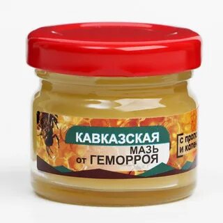Кавказская мазь инструкция