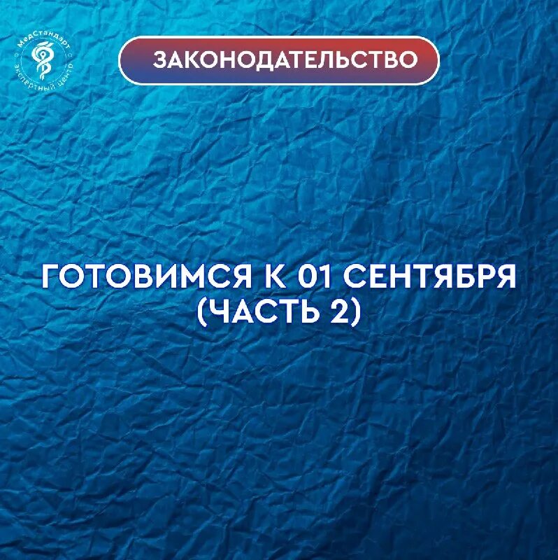 Минздрав 266н. Минздрав 266н. Минздрав 266н. Доктор меряет давление. Справка 002 для ведомственной охраны.