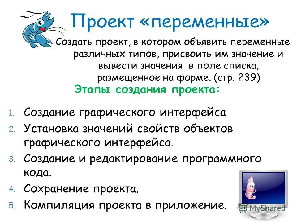 Virtual midi controller. Agilepm (agile project management) илюстрации. Feature в agile. Что такое легенда в информатике 6 класс. Презентация на свободную тему по информатике.