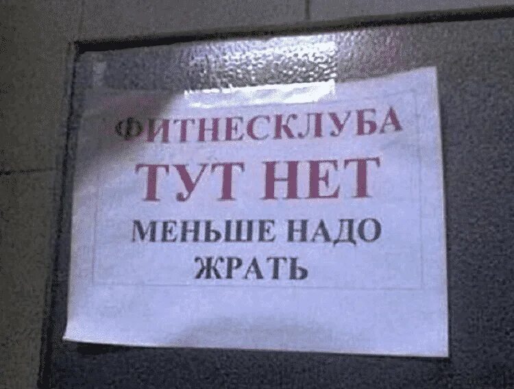 Мало нету
