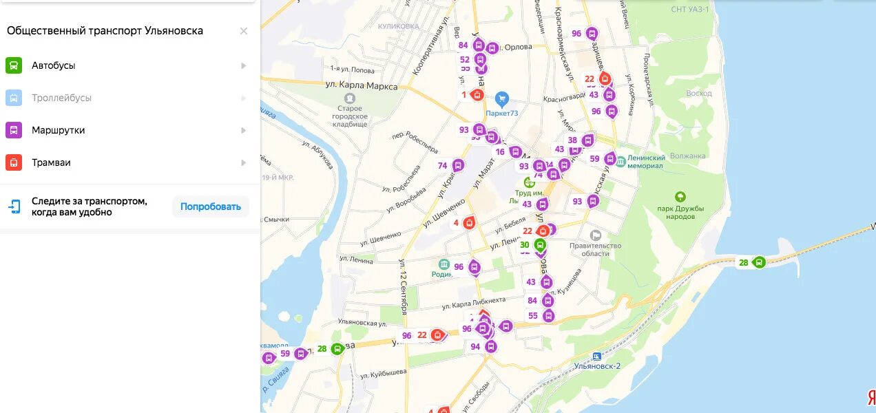 Маршрутки города магнитогорска. Общественный транспорт Ульяновск. Город Ульяновск карта маршруток. Схема маршруток Ульяновска карта. Ульяновск карта движения маршруток.