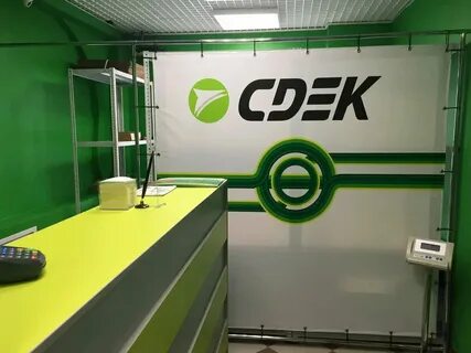 Сдэк новые ватутинки адрес