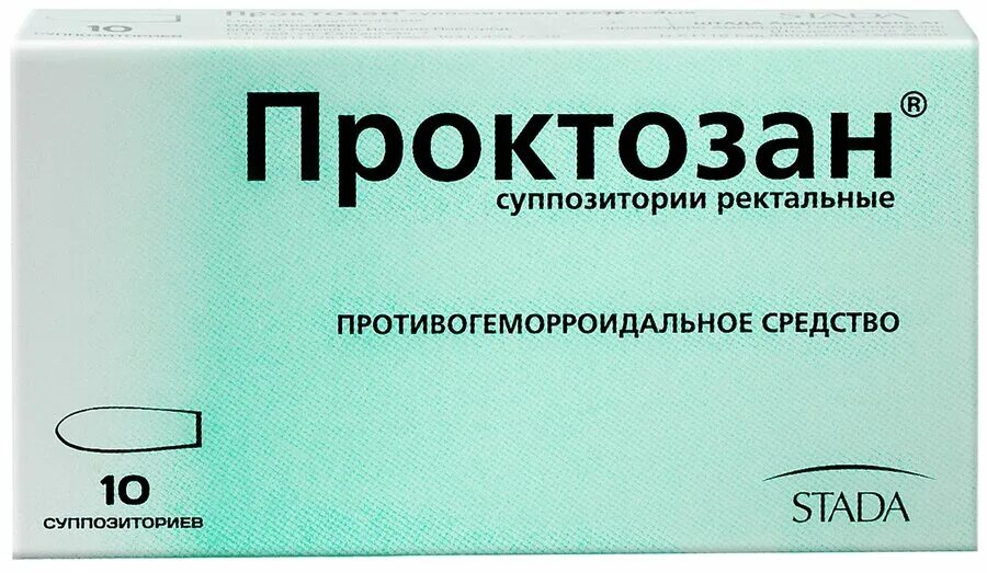 Лучшие свечи при кровотечении. Проктозан супп рект №10. Проктозан n10 супп. Ректальные свечи гепатромбин. Проктозан n10 суппозитории ректальные Amcapharm Pharmaceutical.