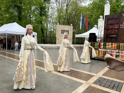 Воскресная ярмарка