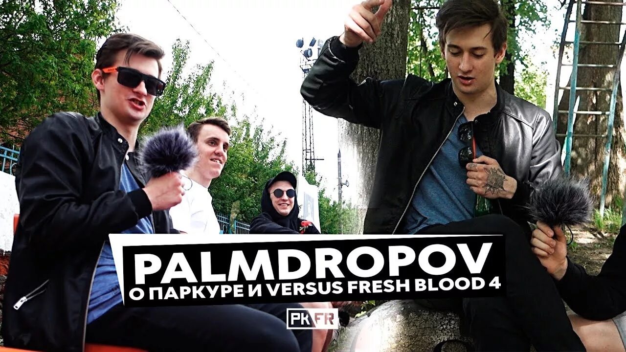 Палмдропов версус. Palmdropov вика текст. Династ версус. Кирюха палмдропов. Палмдропов 2022.