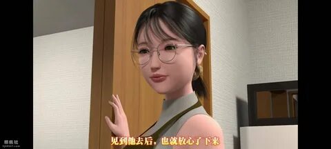 木村 聡美 - 新出的3D番木村聡美・翔平vol.1，求求大佬伸出援- 资源悬赏区- 司机社 | interforest.by.