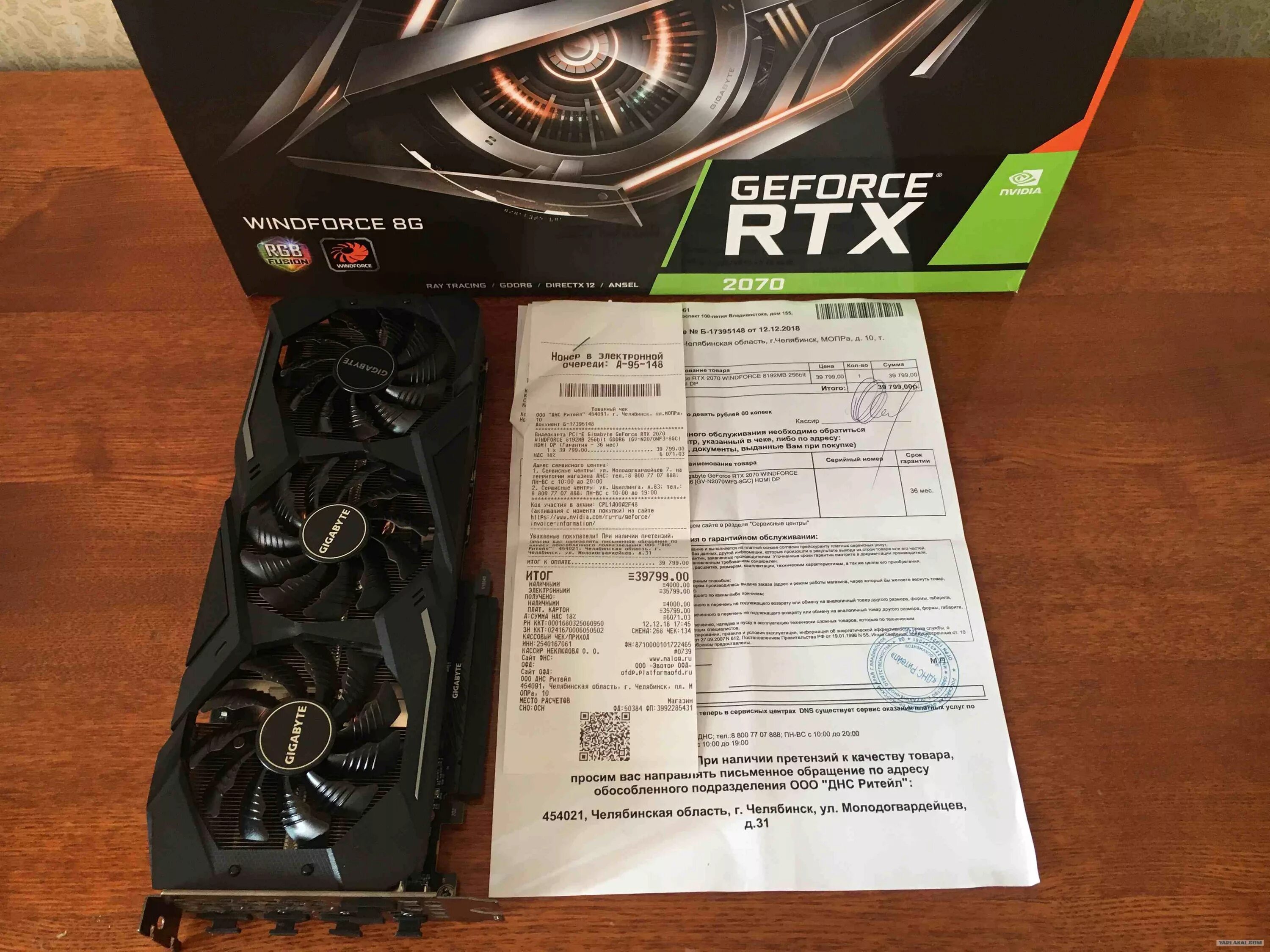 Gigabyte geforce rtx 4070 купить. Видеокарта Gigabyte RTX 3070ti 8 GB. RTX 2070 Windforce. RTX 2070 Gigabyte Windforce 8g. Видеокарта 2070 ti.