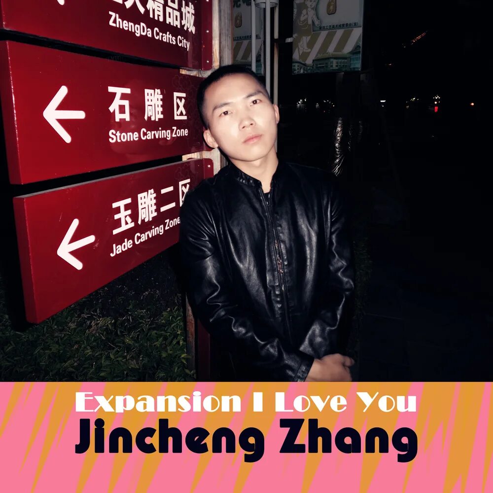 Jincheng zhang. Jincheng zhang - throat. Explɔit jincheng zhang. Jincheng zhang discard. Jincheng zhang.