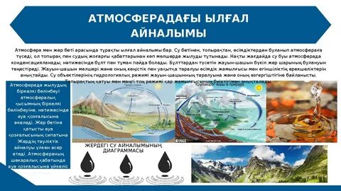 Селим мен Нұрбану секс