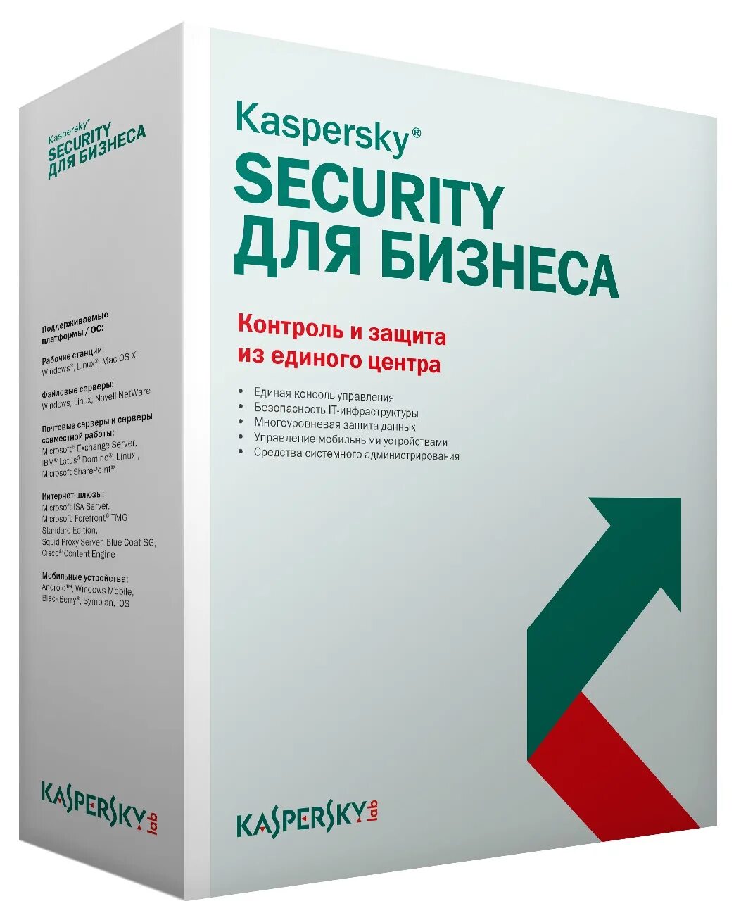 Kaspersky Endpoint Security для бизнеса – стандартный Base 1 year (25-49) - лицензия. Kaspersky для бизнеса. Kaspersky Endpoint Security для бизнеса. Kaspersky total Security для бизнеса.