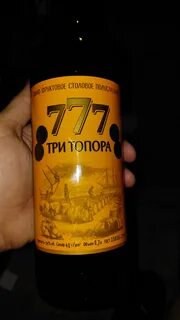 Портвейн 777