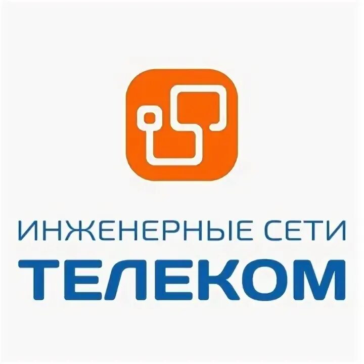 Новорос телеком. Инженерные сети Телеком. ИС-Телеком. ИС-Телеком интернет. Телеком картинки.