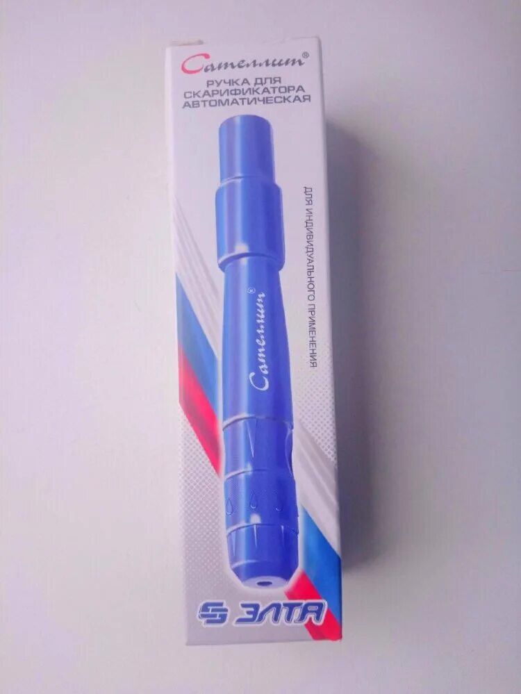сателлит ручка для прокалывания автомат. ручка сателлит. ручка сателлит для скарификатора автомат/элта/. ручка-ланцет сателлит. ручка сателлит.