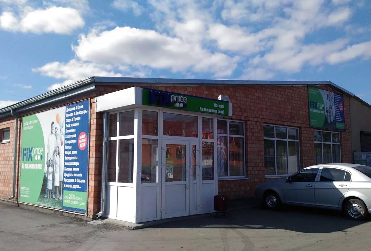 Работа в новошахтинске от прямых. Работа в новошахтинске от прямых. Авито новошахтинск вакансии работа свежие вакансии. Работа в новошахтинске от прямых. Почта россии новошахтинск.