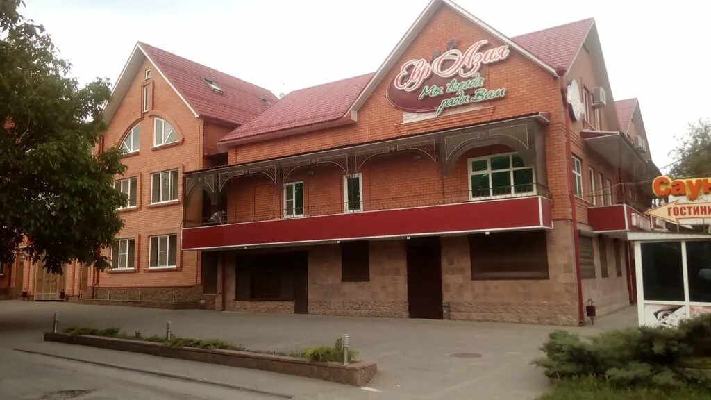 Евразия пятигорск. Гостиница моздок официальный сайт город. Гостиница евразия пятигорск. Гостевой дом пятигорск кисловодск. Гостиница евразия пятигорск контакты.