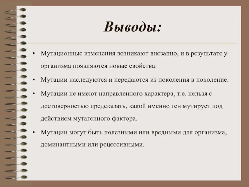 Культура передается от поколения к поколению. Передающие из поколения в поколение. Передается из поколения в поколение наследственное. Передача из поколения в поколение. То что передается человеку из поколения в поколение.