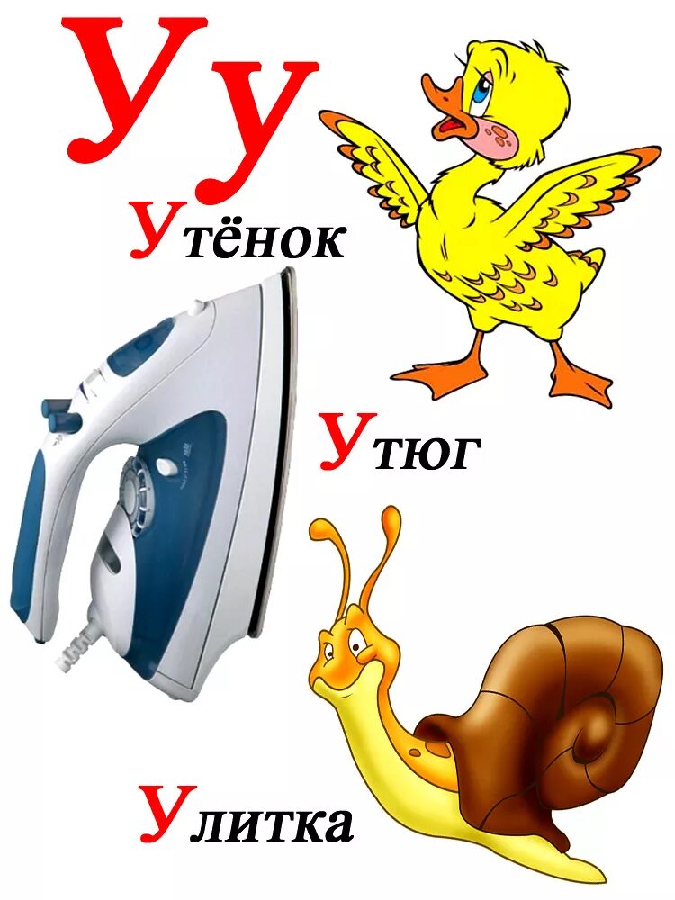 слова на букву а словарные слова. словарные слова которые есть в русском языке. слова с буквой э в конце. "буквы и слова". слова начинающиеся на сал 5 букв.