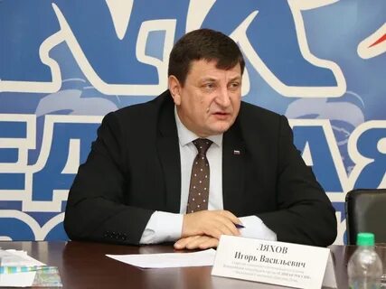 Васильевич смоленск
