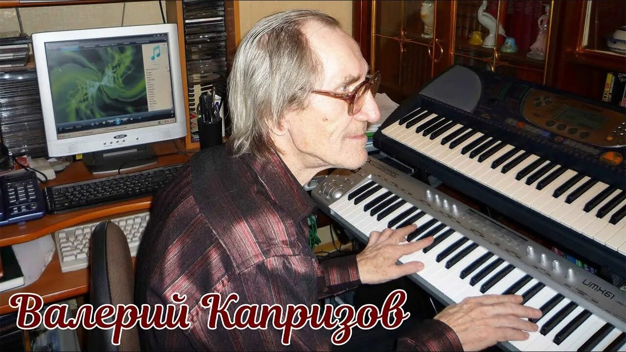 Валерий капризов биография личная жизнь Валерий Капризов Биография Личная Жизнь Фото