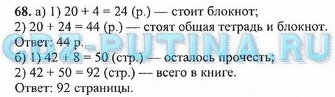 Математика мерзляк 1007