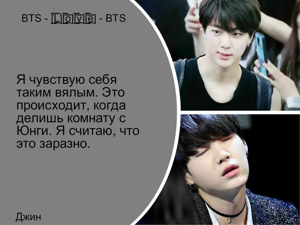 Факты о BTS. Интересные факты о БТС. БТС друг о друге. Интересные факты о BTS. Bts друг