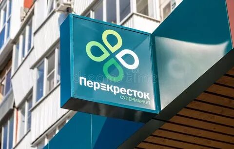Перекресток магазин камеры