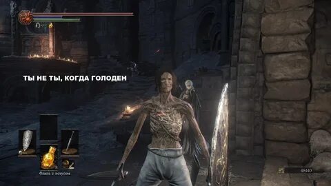 Dark souls 3 темная метка зачем снимать