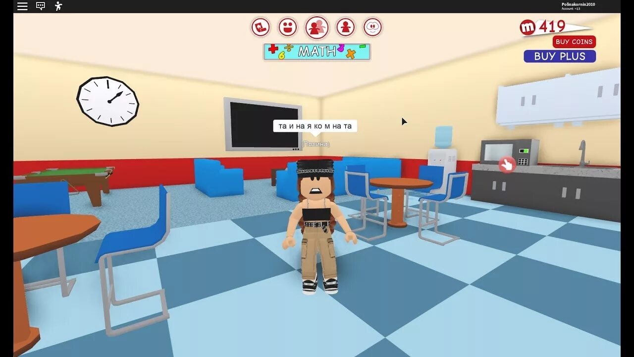 Роблокс мип сити. Roblox МИП Сити. Скин в МИП Сити РОБЛОКС. Красивые скины в МИП Сити РОБЛОКС. Meep City РОБЛОКС.