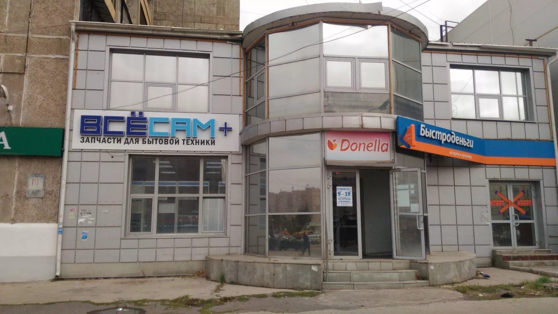 Все сам магнитогорск каталог товаров. Все сам магнитогорск каталог товаров. Все сам магнитогорск каталог товаров. Все сам магнитогорск каталог товаров. Магазины магнитогорск.