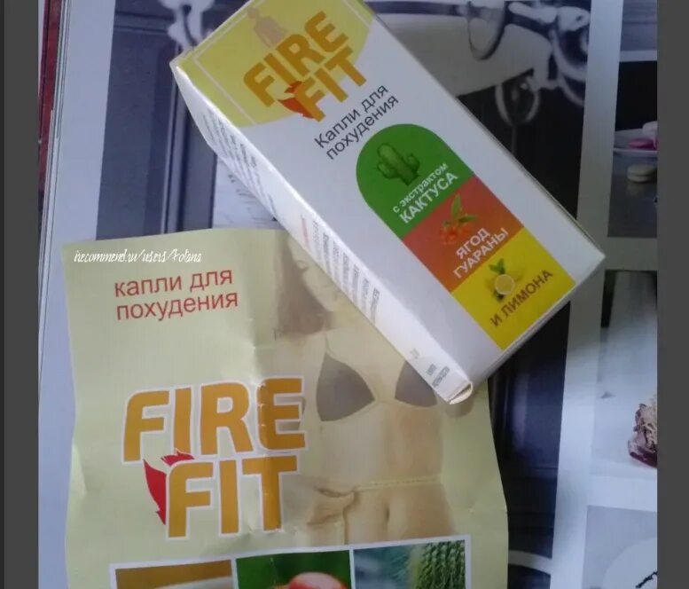 Фит отзывы врачей. Fire Fit для похудения. Fire Fit (фаер фит) - капли для похудения. B-Fit для похудения. Fire Fit для похудения с кефиром.