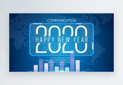 Тема 2020