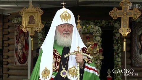 Слово пастыря