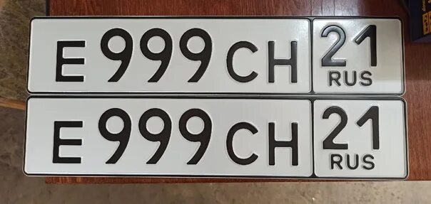 Автомобильные номера. А341мр97 артюхин. А909мр97. Бмв с самарскими номерами. Номера 909 на авто.