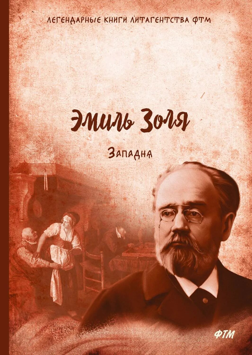 Т книга сайт